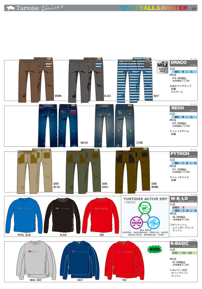 2012 Fall&Winter Page04