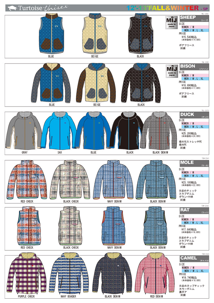 2012 Fall&Winter Page05