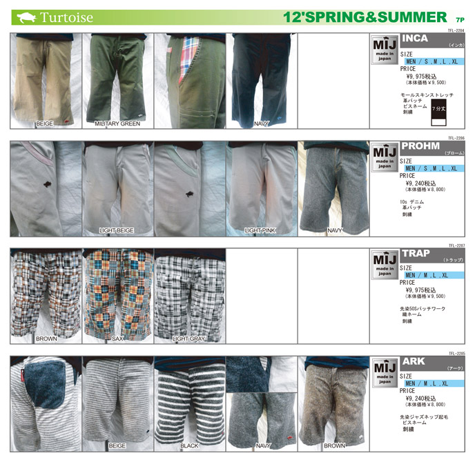 2012 Spring&Summer Page07