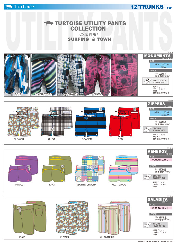 2012 Spring&Summer Page10